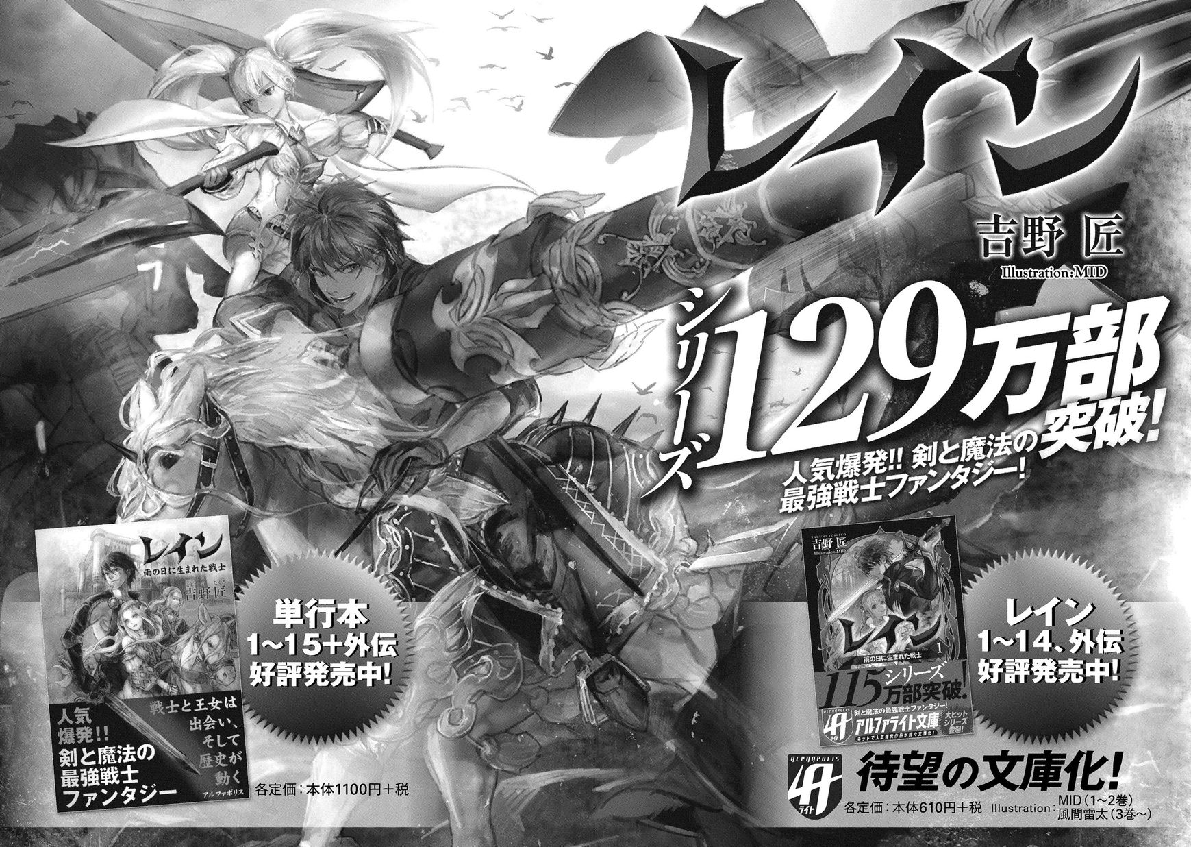 Chapter 81 - halaman 40