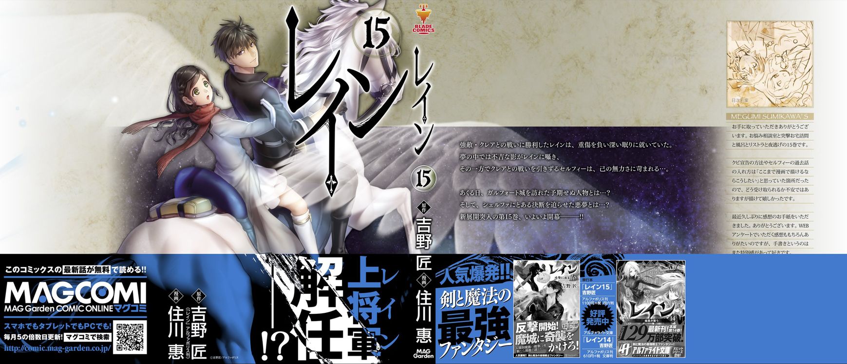 Chapter 81 - halaman 41
