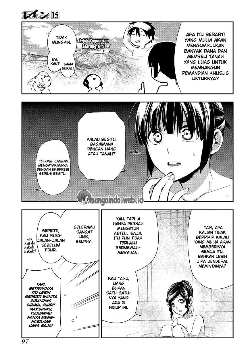 Chapter 79 - halaman 12