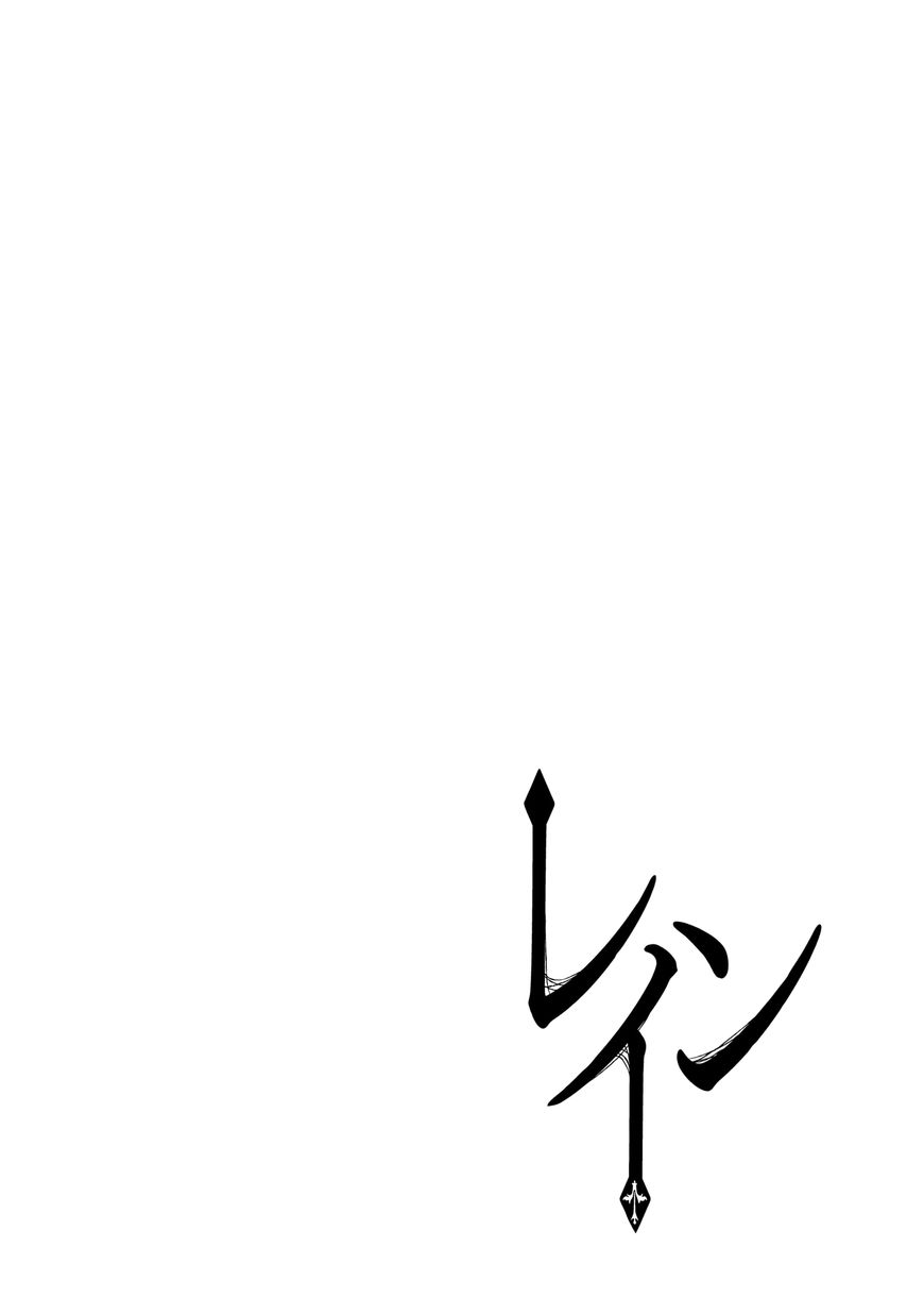 Chapter 78 - halaman 2