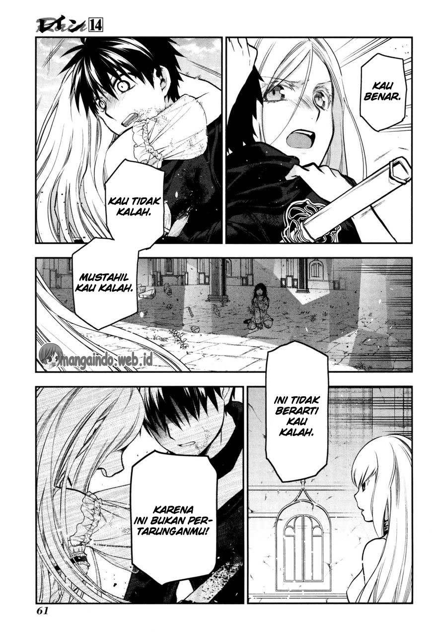 Chapter 73 - halaman 22