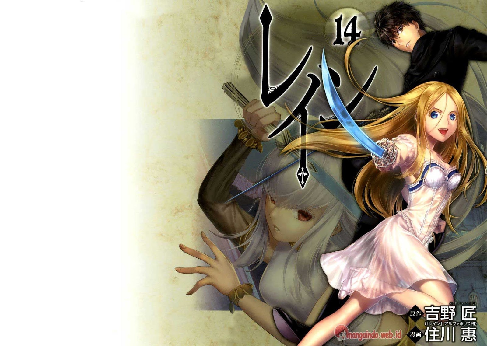 Chapter 72 - halaman 2