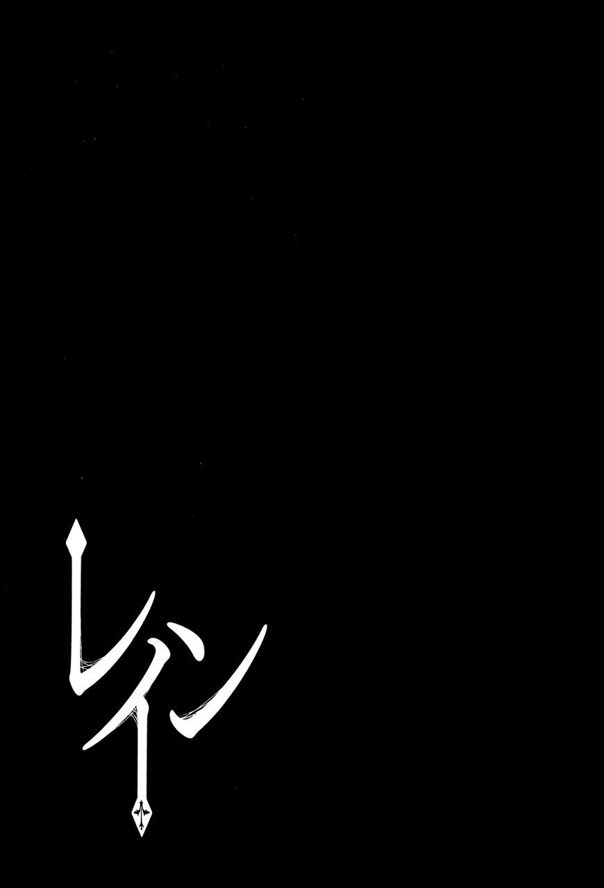 Chapter 70 - halaman 39
