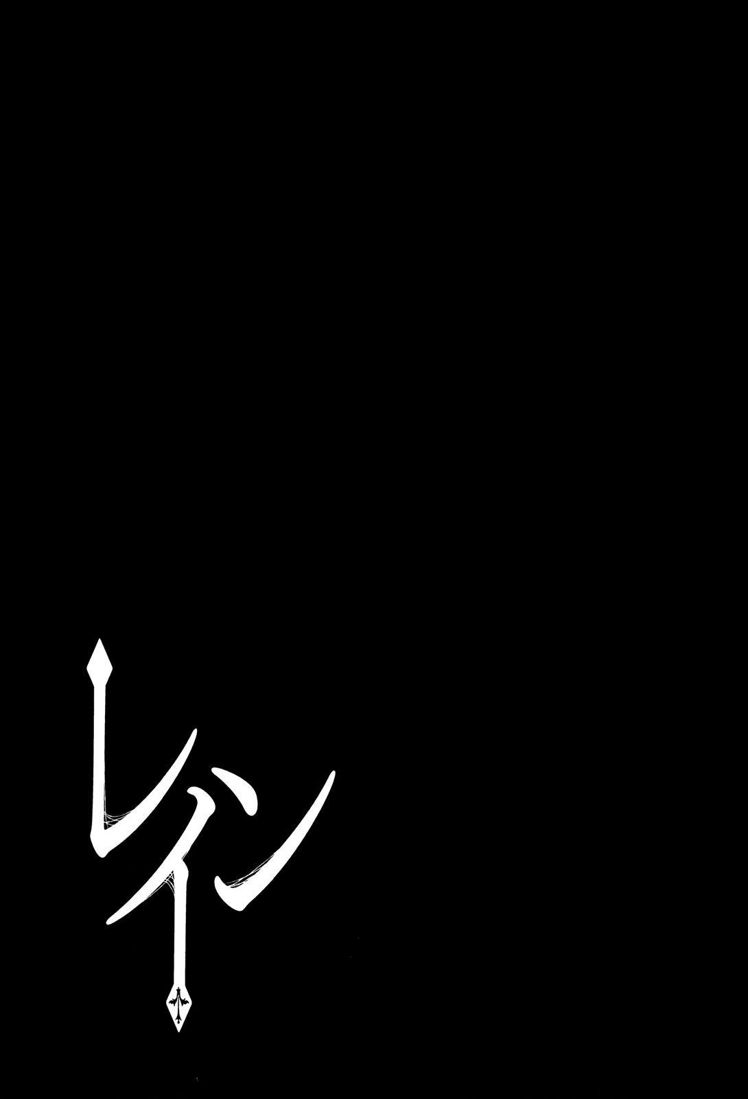 Chapter 67 - halaman 23
