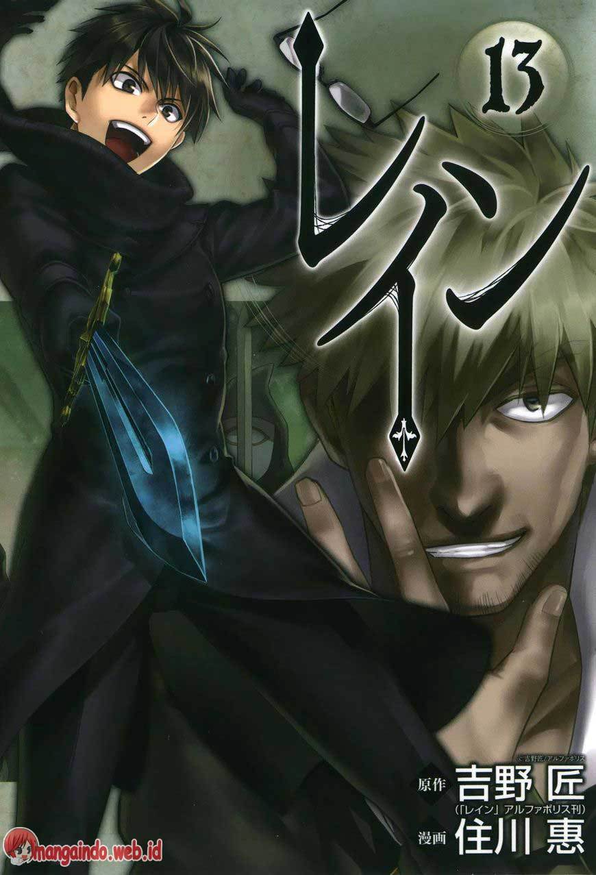 Chapter 66 - halaman 2