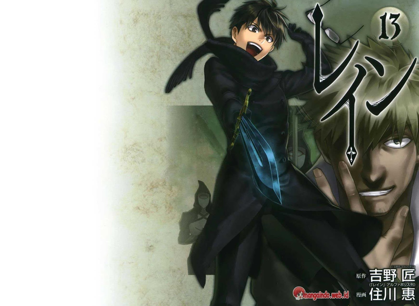 Chapter 66 - halaman 4