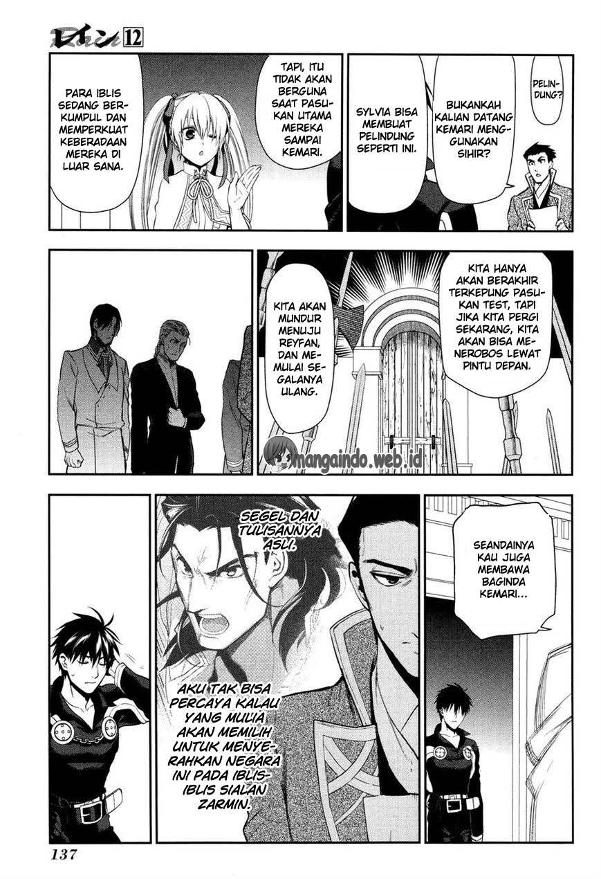 Chapter 64 - halaman 24