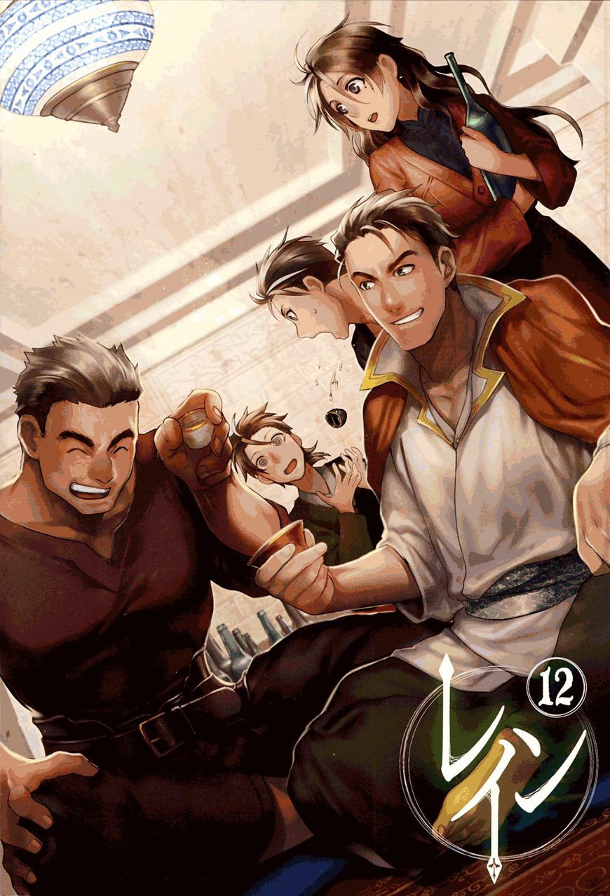 Chapter 60 - halaman 3