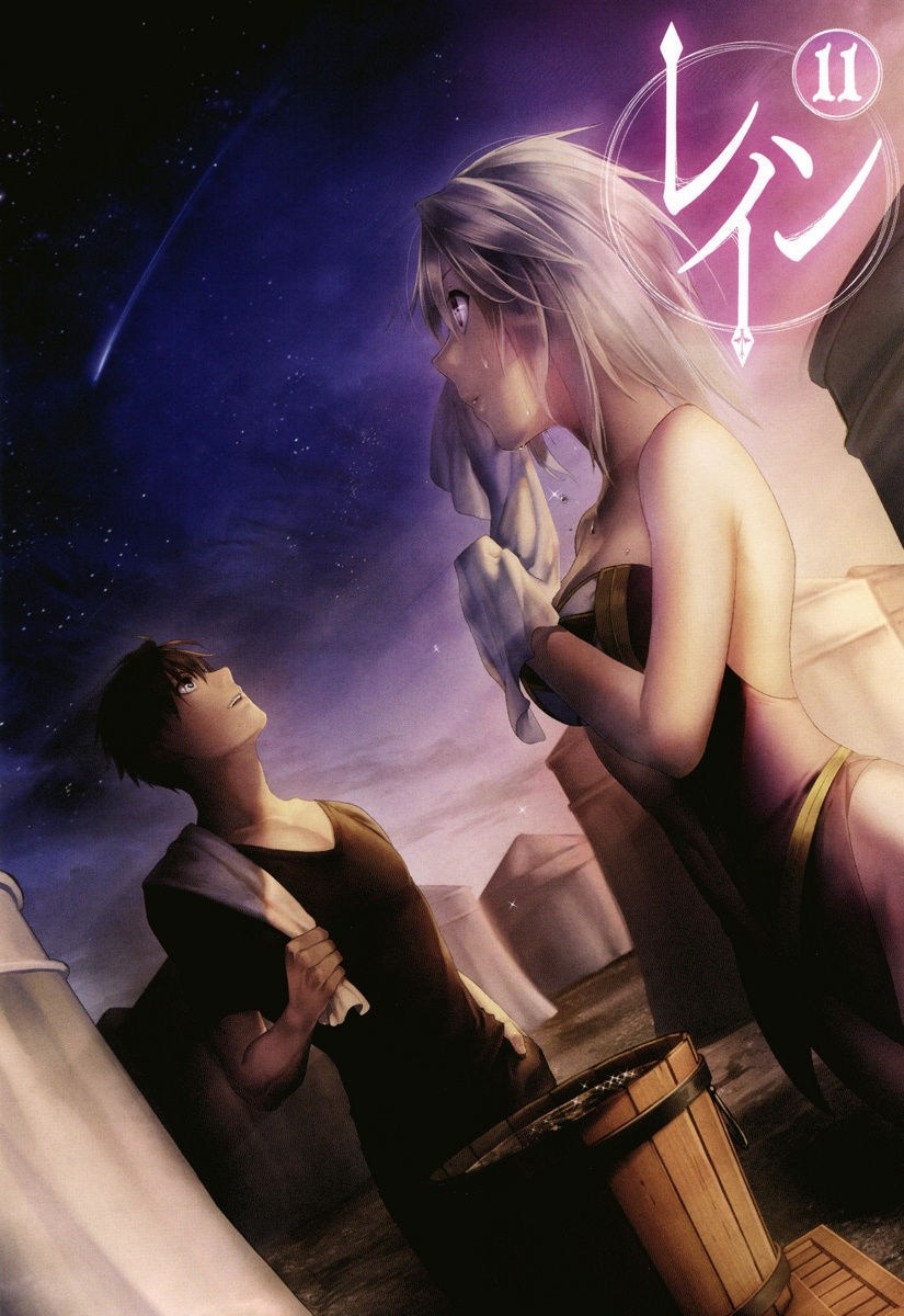 Chapter 54 - halaman 3