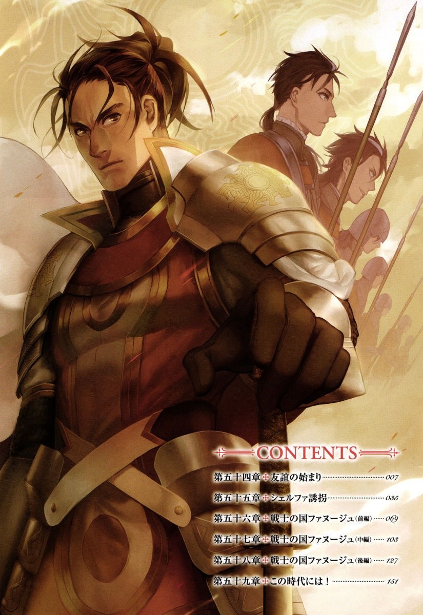 Chapter 54 - halaman 4
