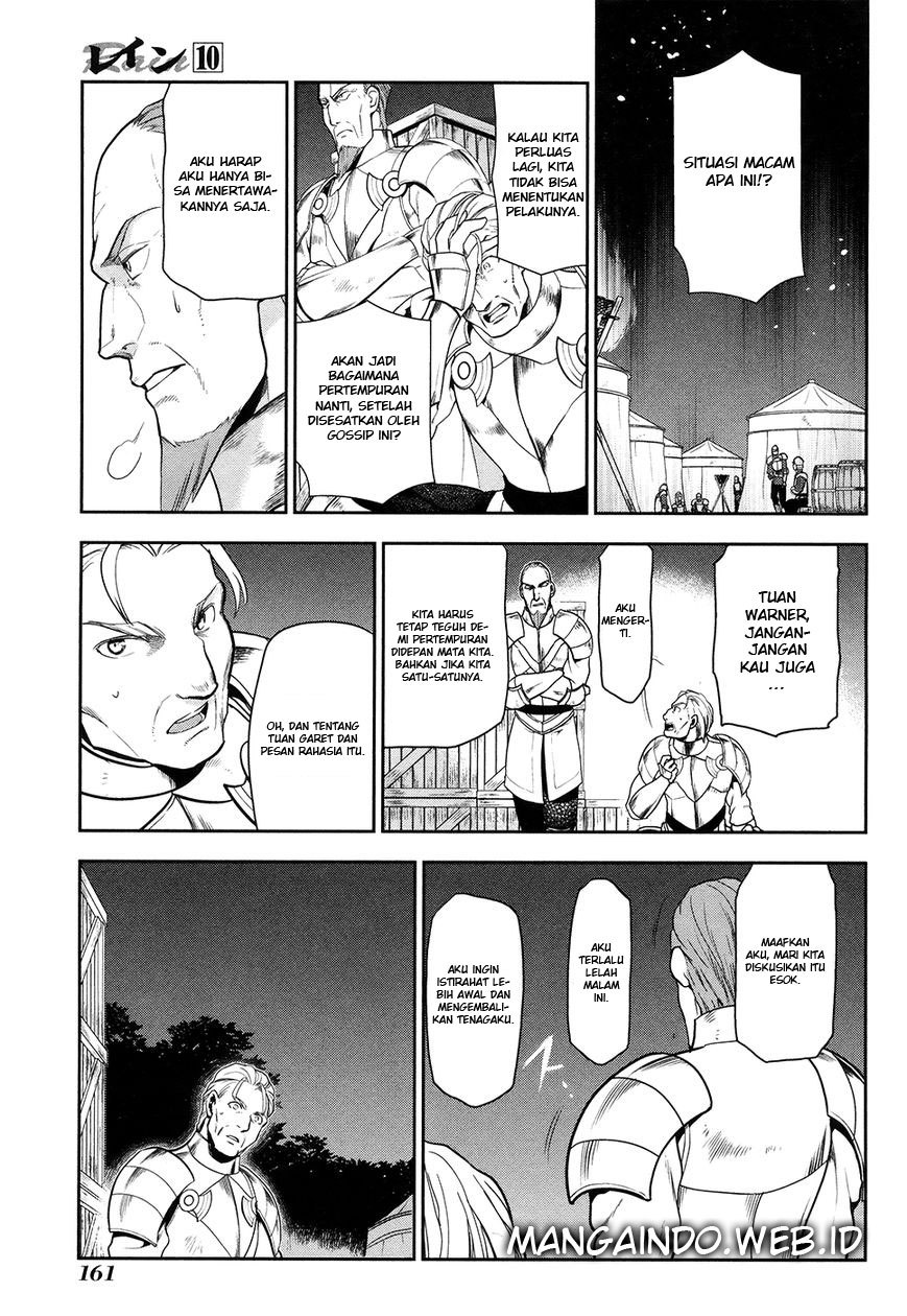 Chapter 53 - halaman 15