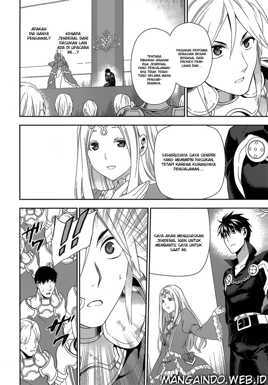 Chapter 51 - halaman 14