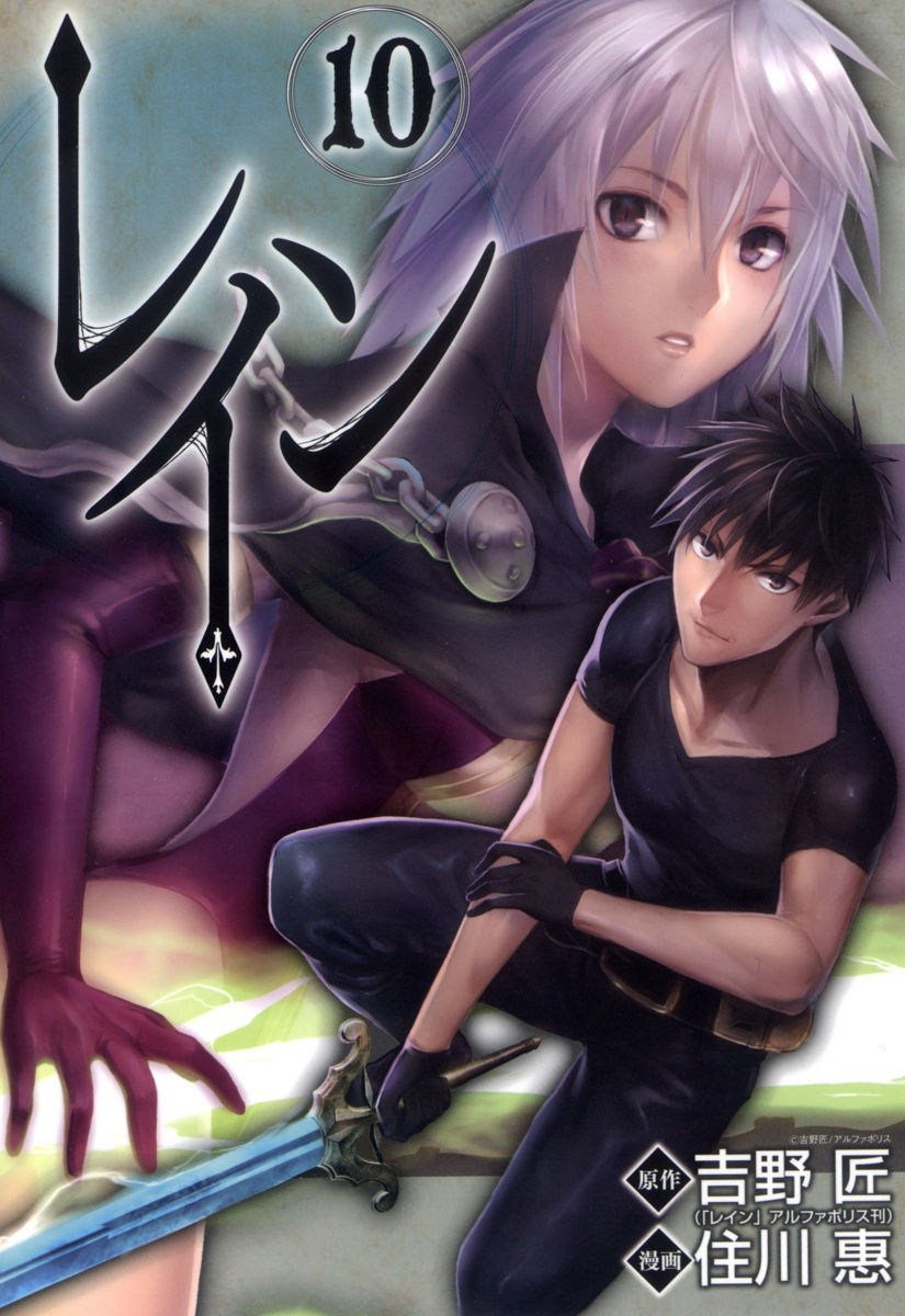 Chapter 49 - halaman 2