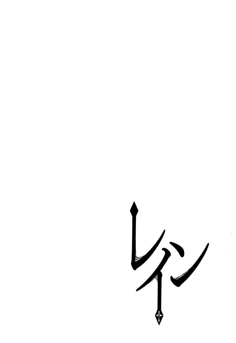 Chapter 49 - halaman 5