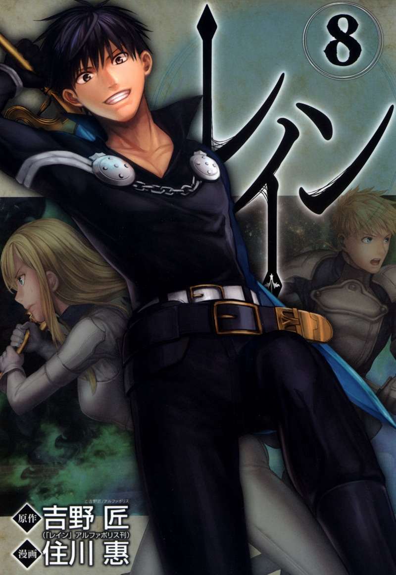 Chapter 41 - halaman 2