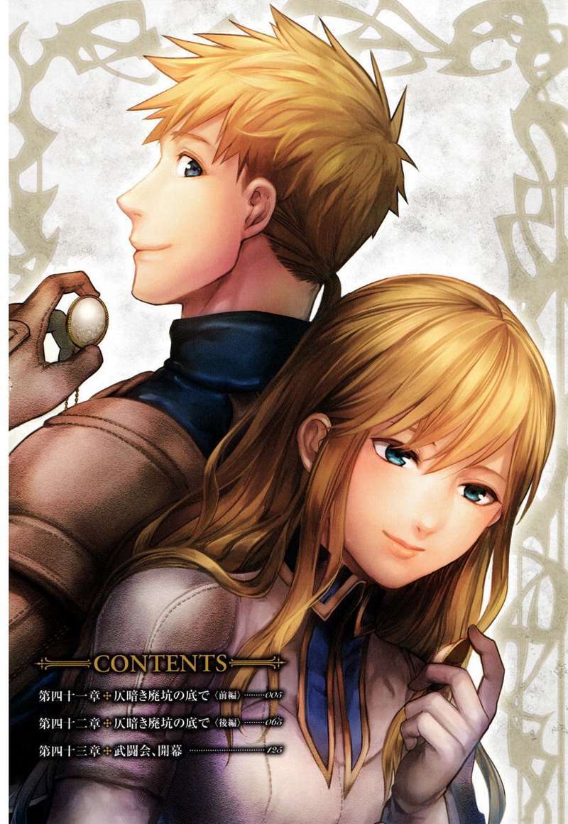 Chapter 41 - halaman 5