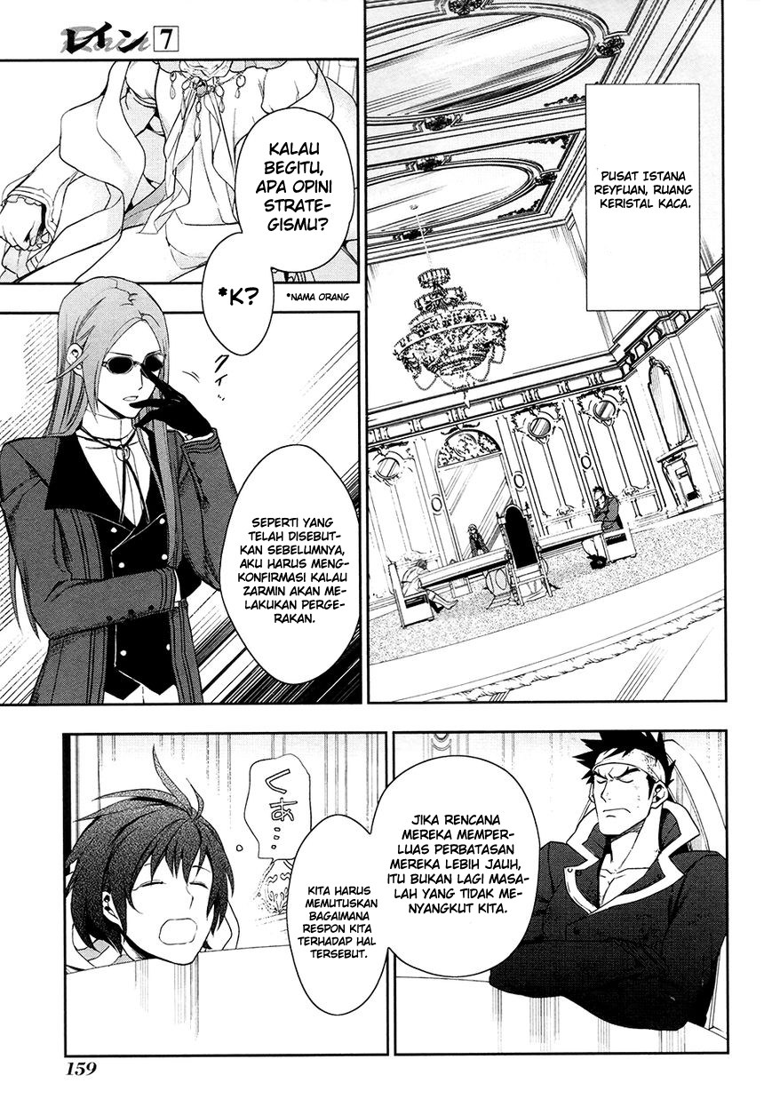 Chapter 40 - halaman 15