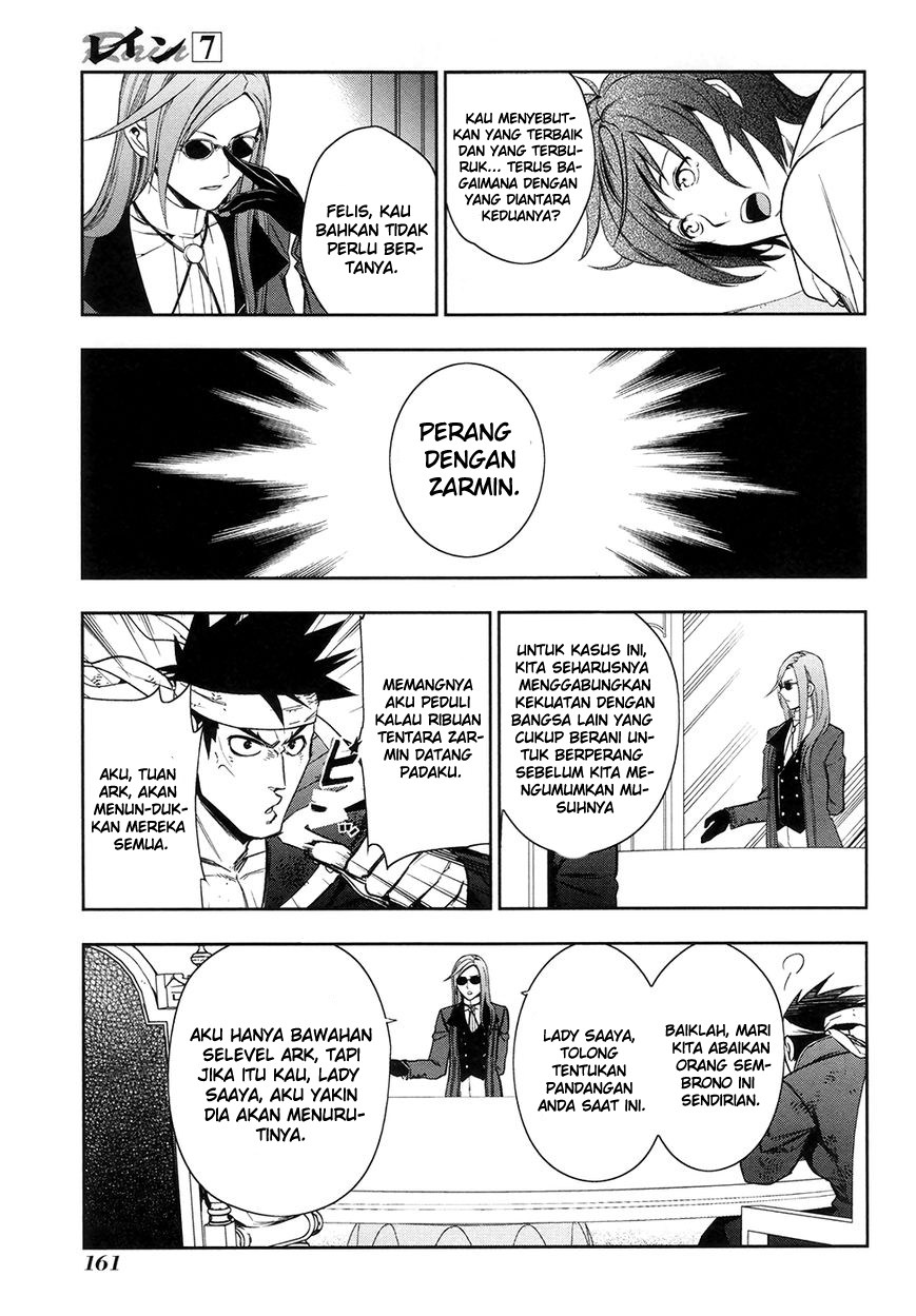 Chapter 40 - halaman 17