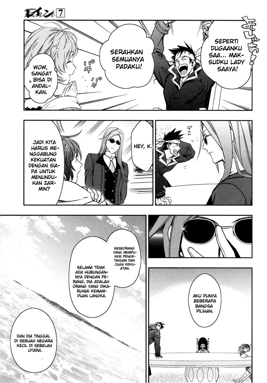 Chapter 40 - halaman 19