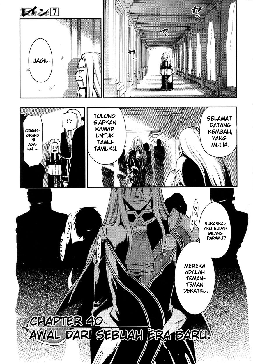 Chapter 40 - halaman 3