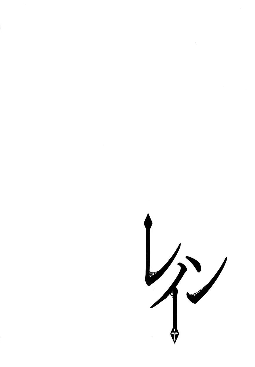 Chapter 40 - halaman 30