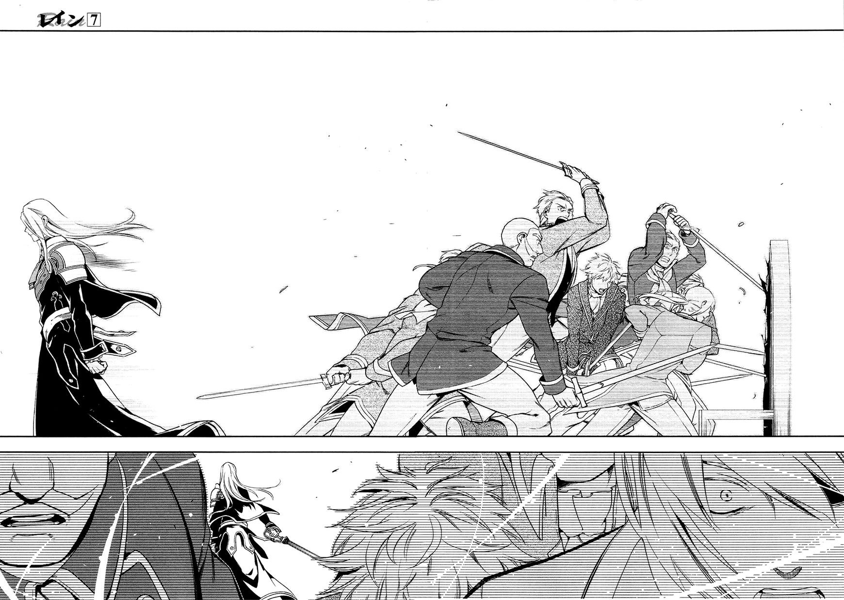Chapter 40 - halaman 9