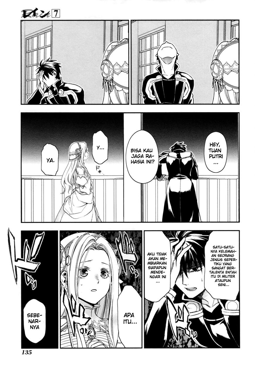 Chapter 39 - halaman 21