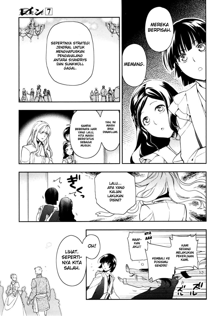 Chapter 38 - halaman 12