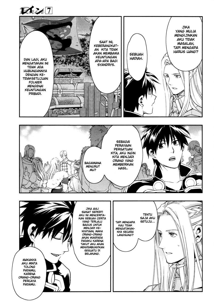 Chapter 38 - halaman 20