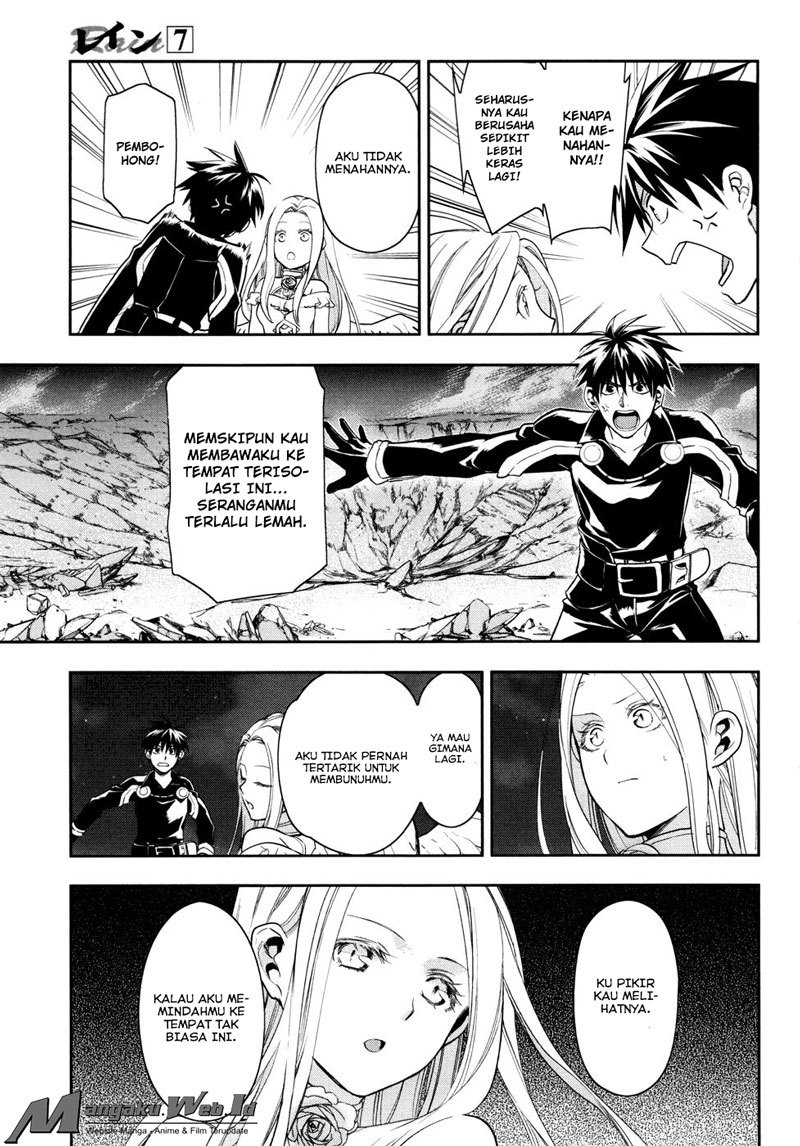 Chapter 37 - halaman 12