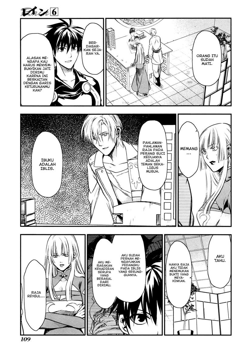Chapter 32 - halaman 21
