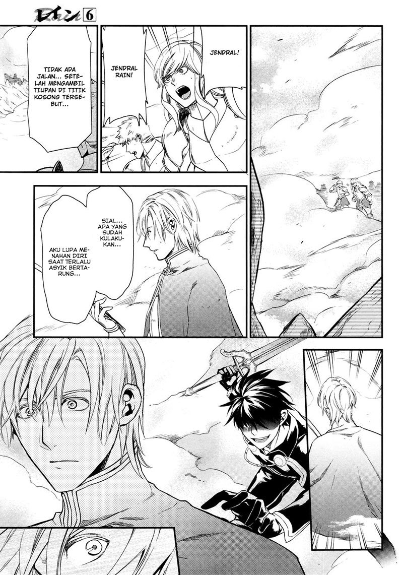 Chapter 30 - halaman 23