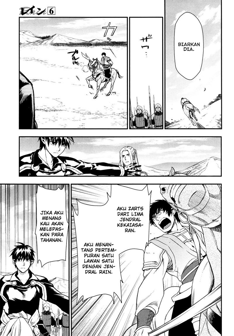 Chapter 30 - halaman 7