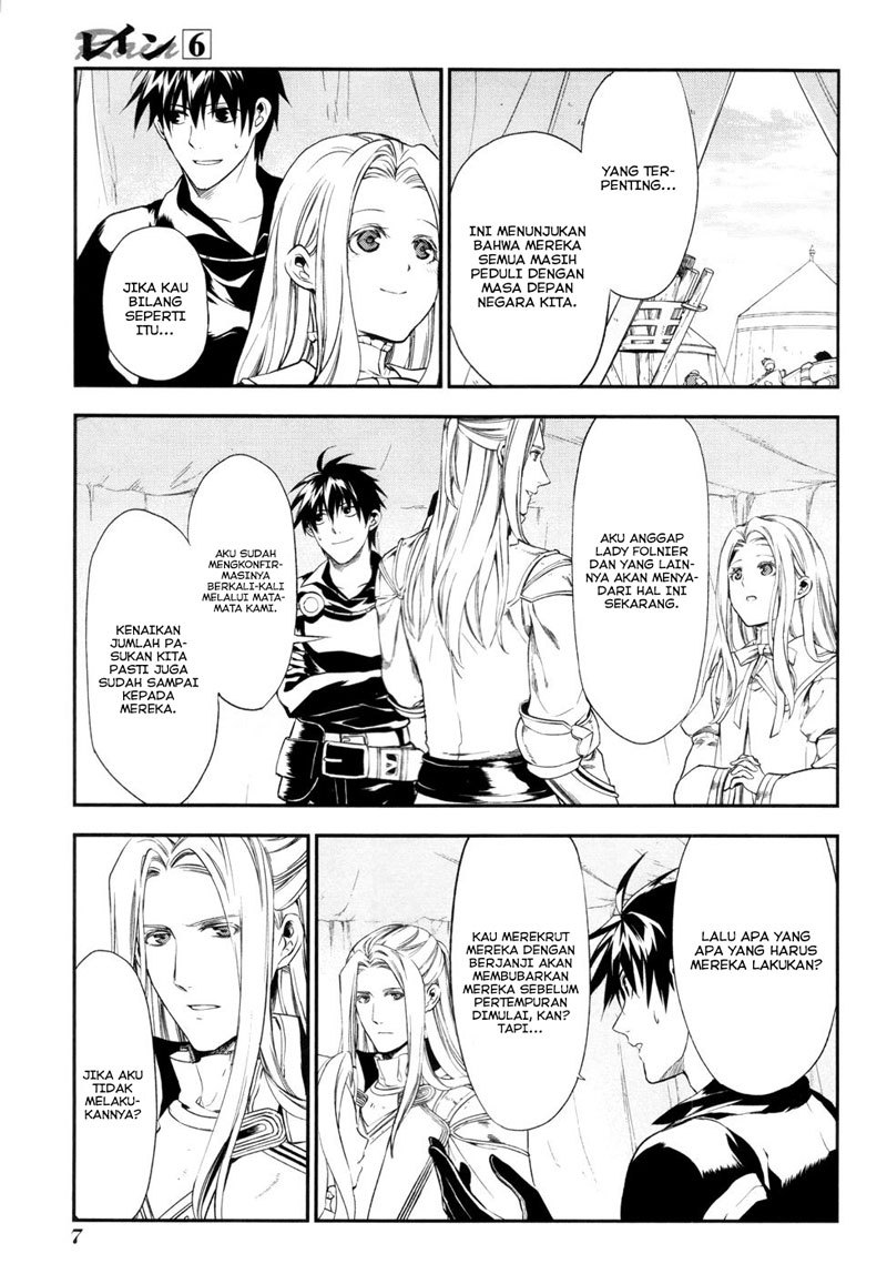 Chapter 29 - halaman 9