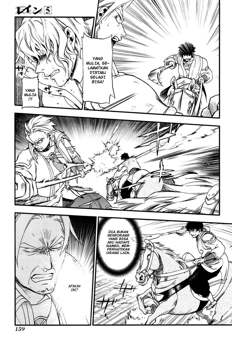 Chapter 28 - halaman 17