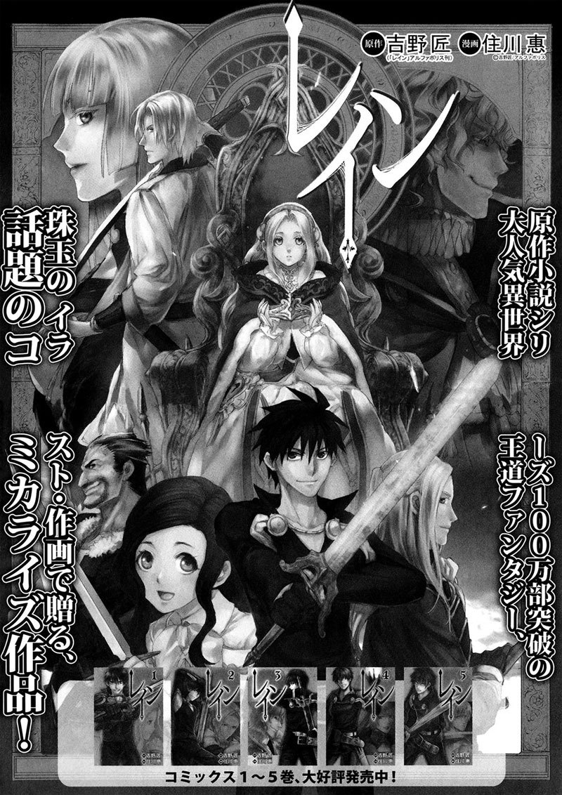 Chapter 28 - halaman 31
