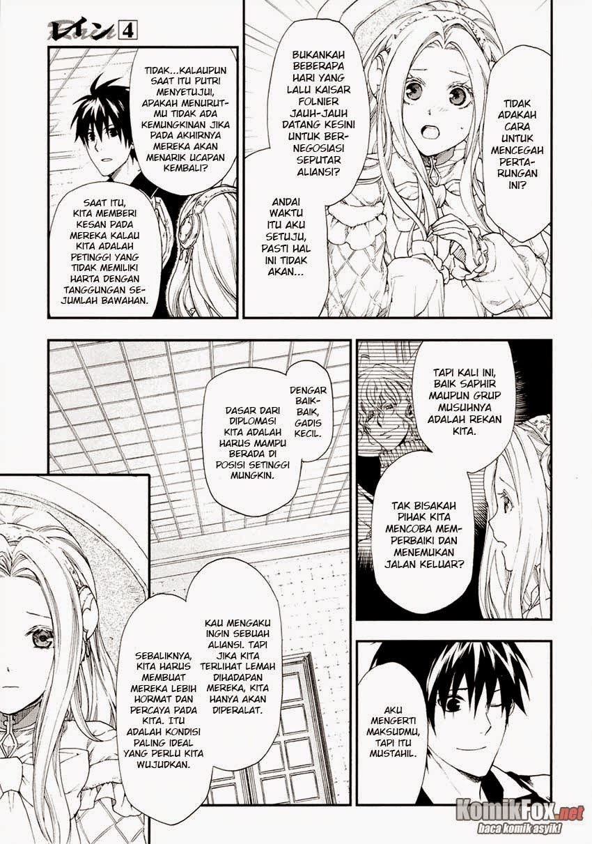 Chapter 20 - halaman 12