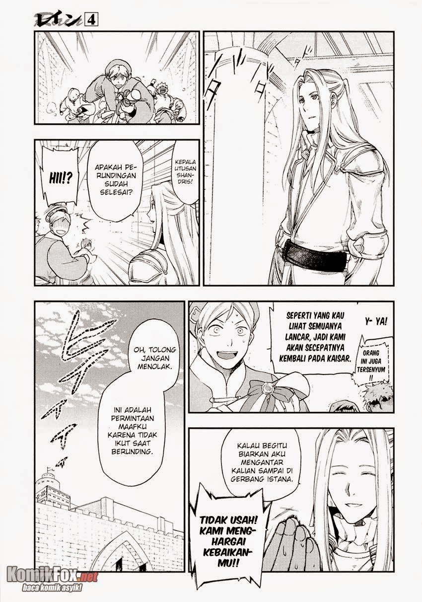 Chapter 20 - halaman 14