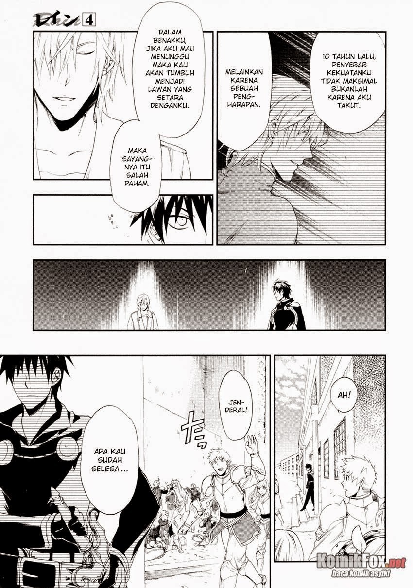 Chapter 17 - halaman 13