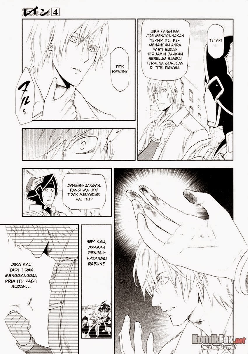 Chapter 17 - halaman 25