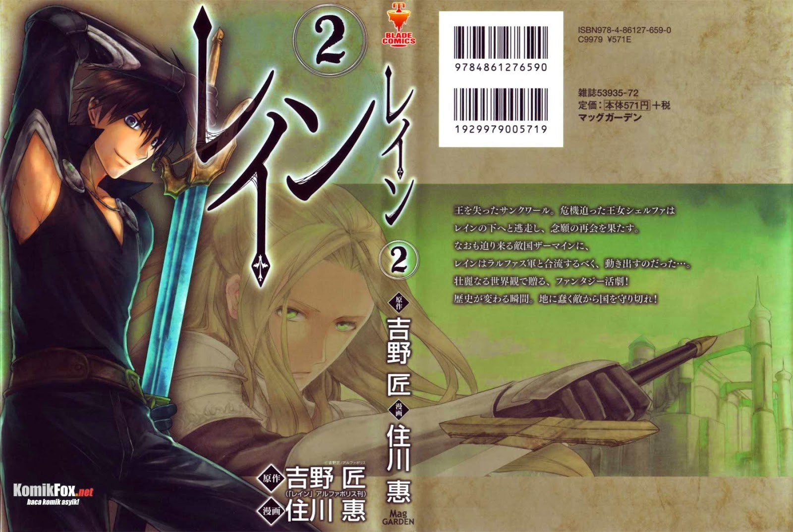 Chapter 6 - halaman 38