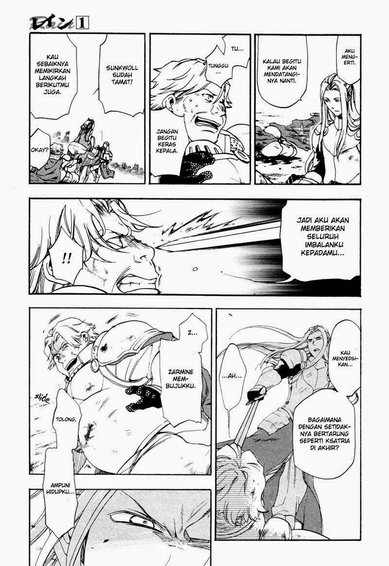 Chapter 3 - halaman 14