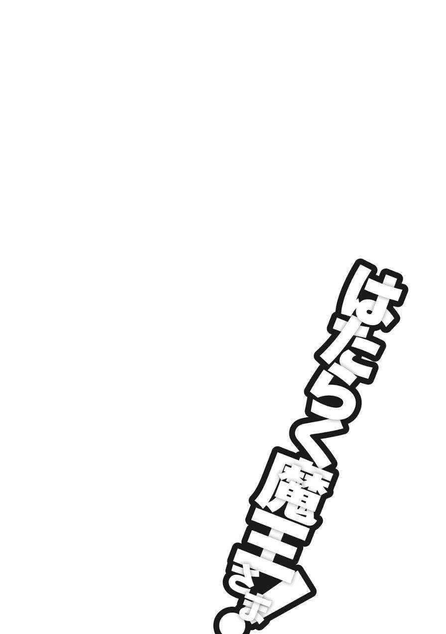 Chapter 33 - halaman 29