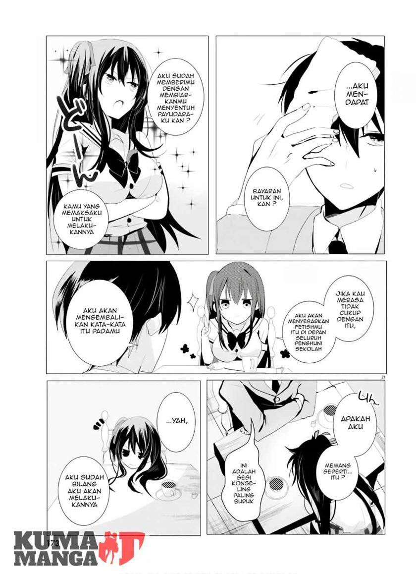 Chapter 2 - halaman 23