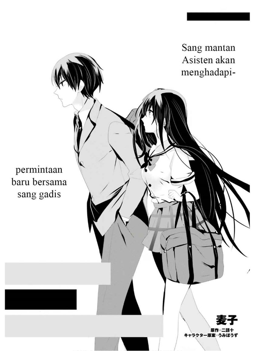 Chapter 2 - halaman 4