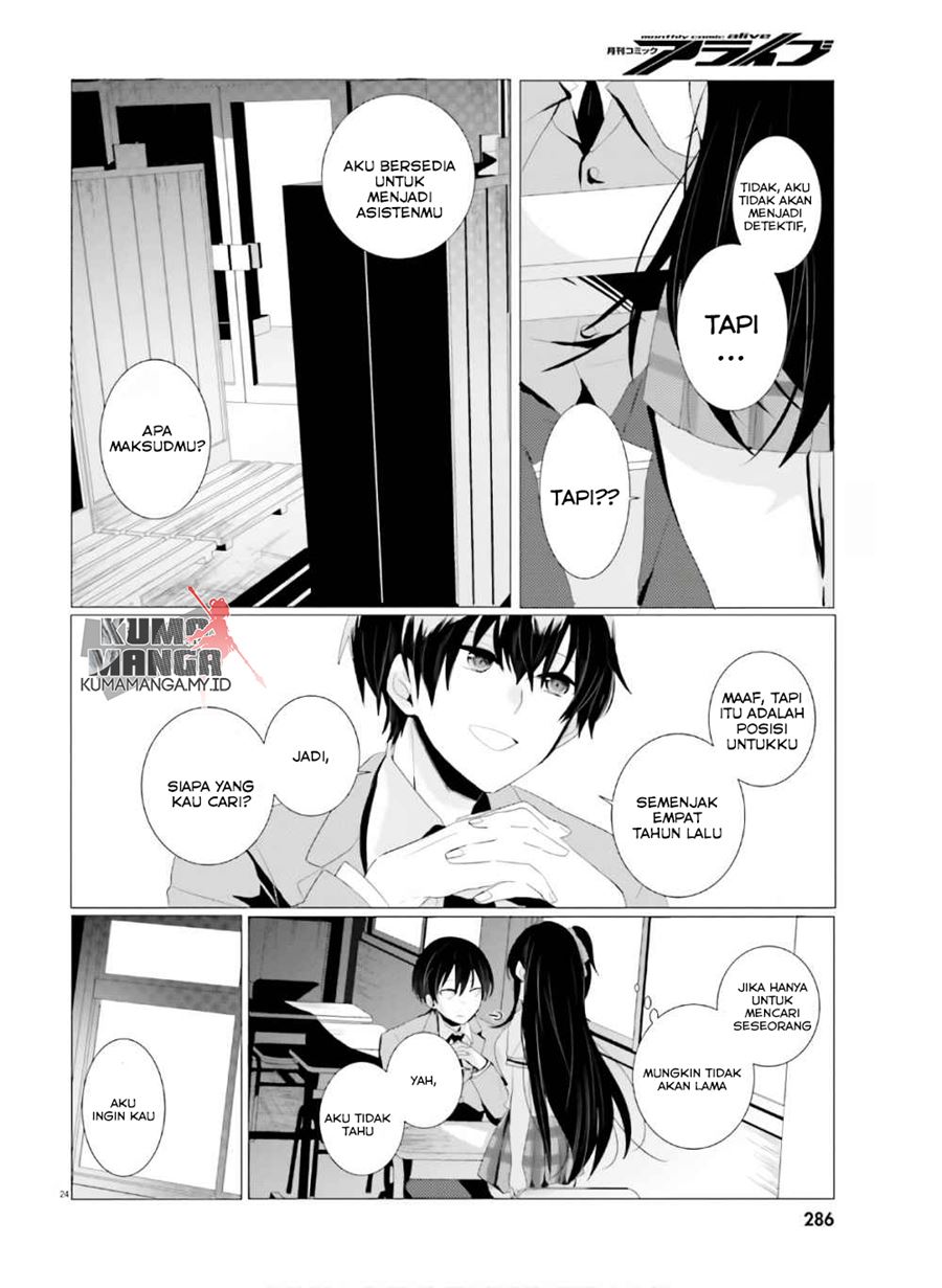 Chapter 1 - halaman 26