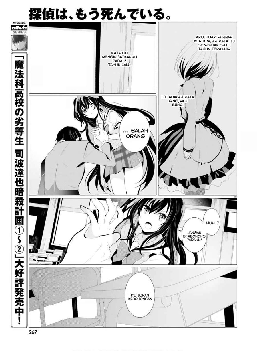 Chapter 1 - halaman 7