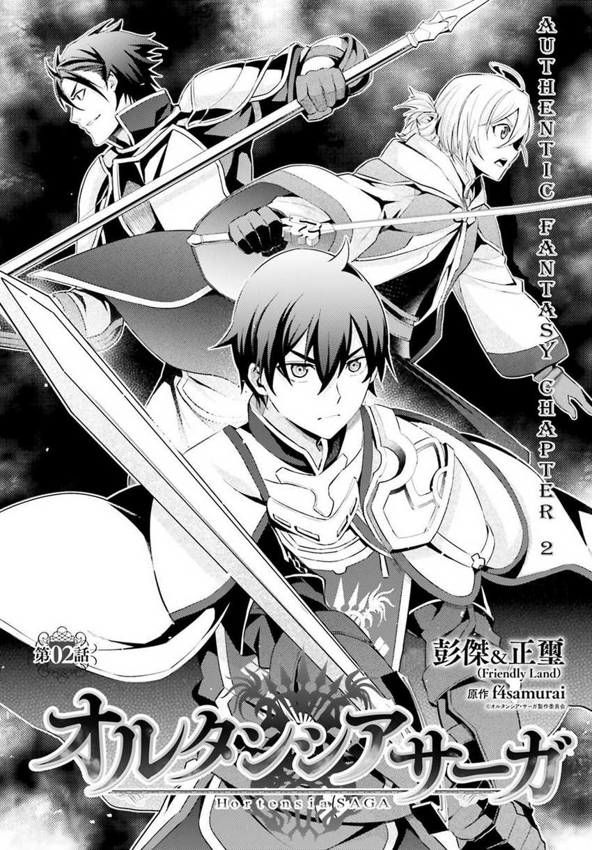 Chapter 2 - halaman 4