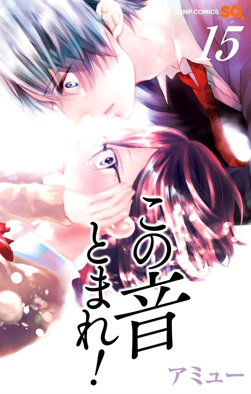 Chapter 56 - halaman 4