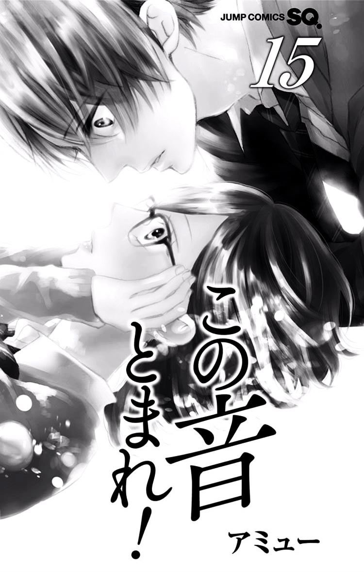 Chapter 56 - halaman 6